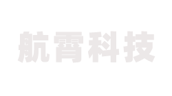 四川航霄科技有限公司